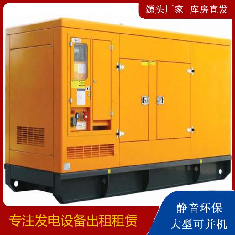 阿里出租发电机要注意损伤柴油发电机的启动方式