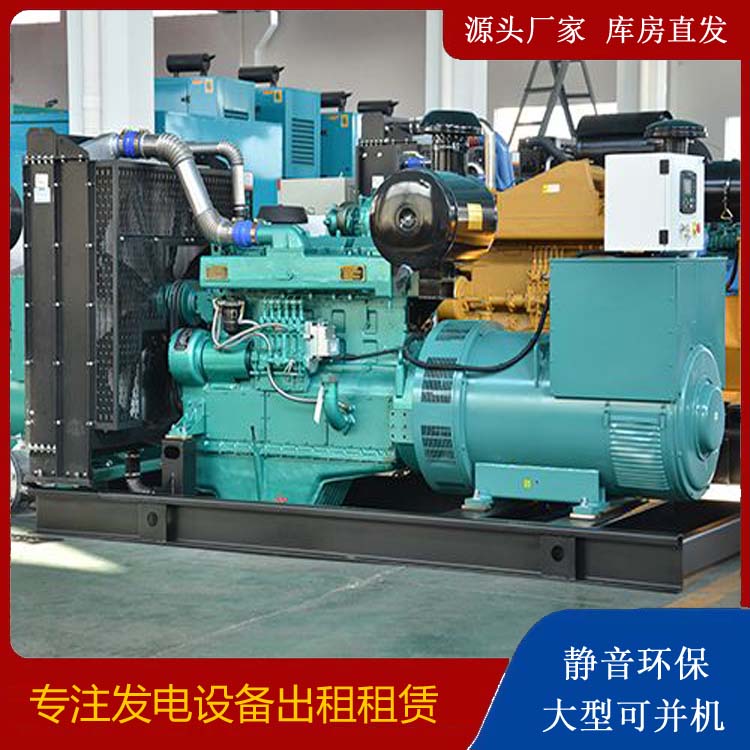 阿里出租发电车