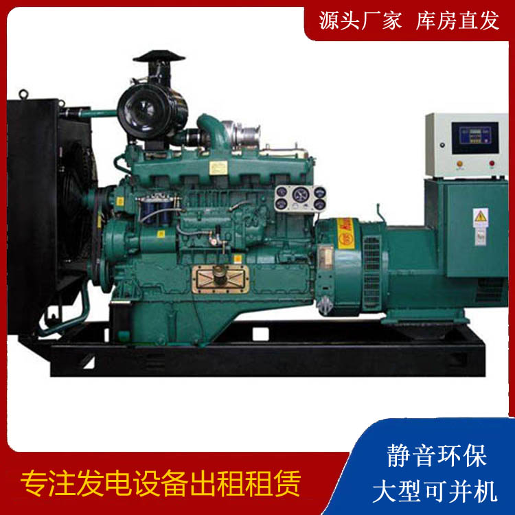 阿里静音发电机出租