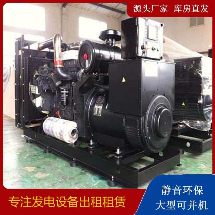 阿里出租发电机 为您讲解发电机的工作原理