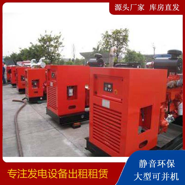 阿里出租发电机 进口和国产柴油发电机组有什么不同