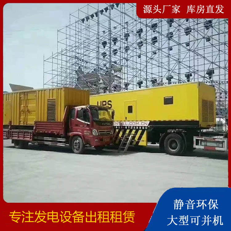 阿里有哪些常见的发电机组输出电压类型？